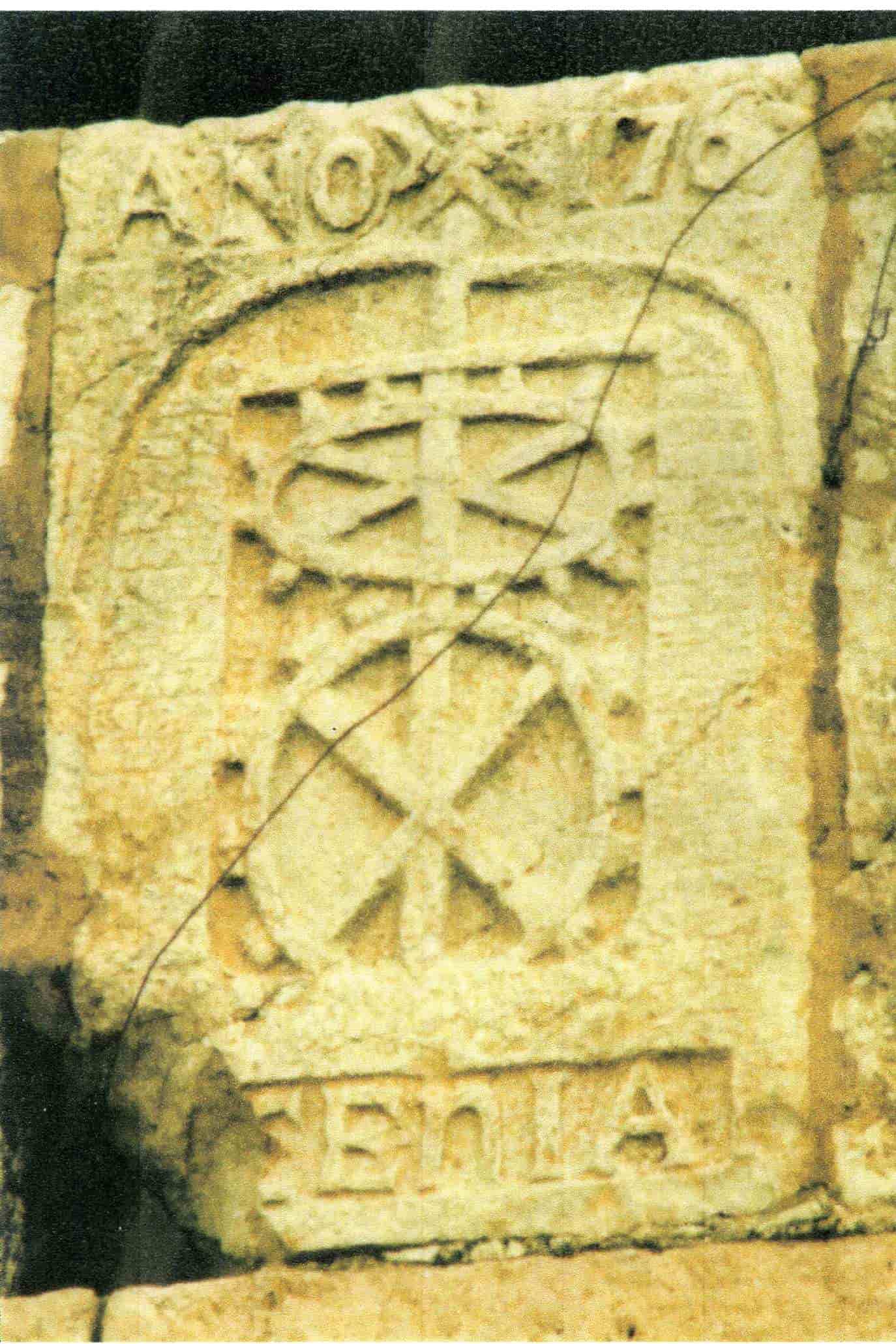 Pedra tallada del campanar amb la data 1767. Font: Nivell Fotografia.